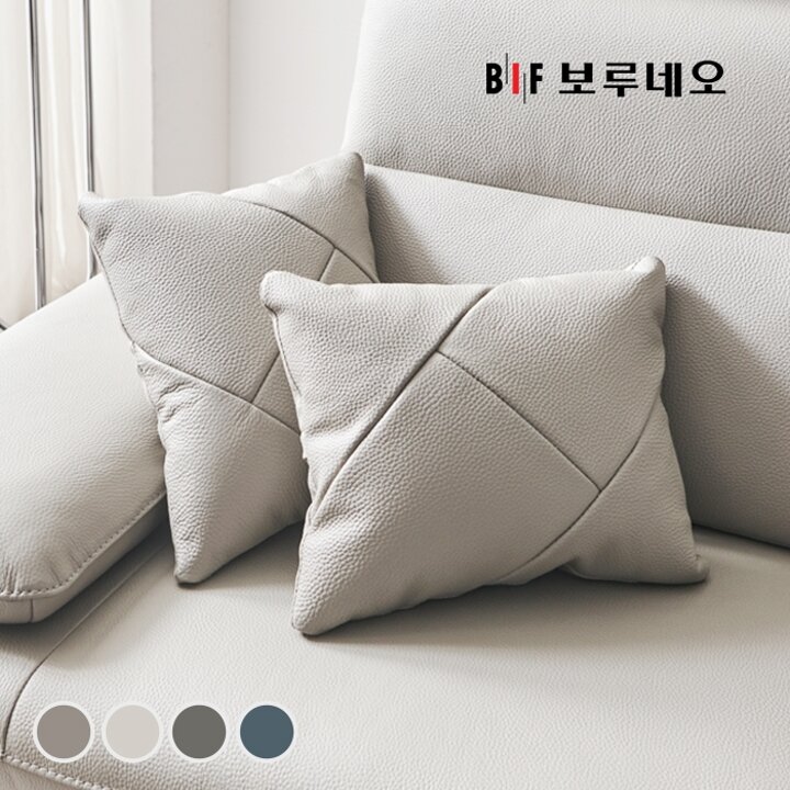 BIF보루네오 디에르 메디 천연통가죽 3.5인 소파