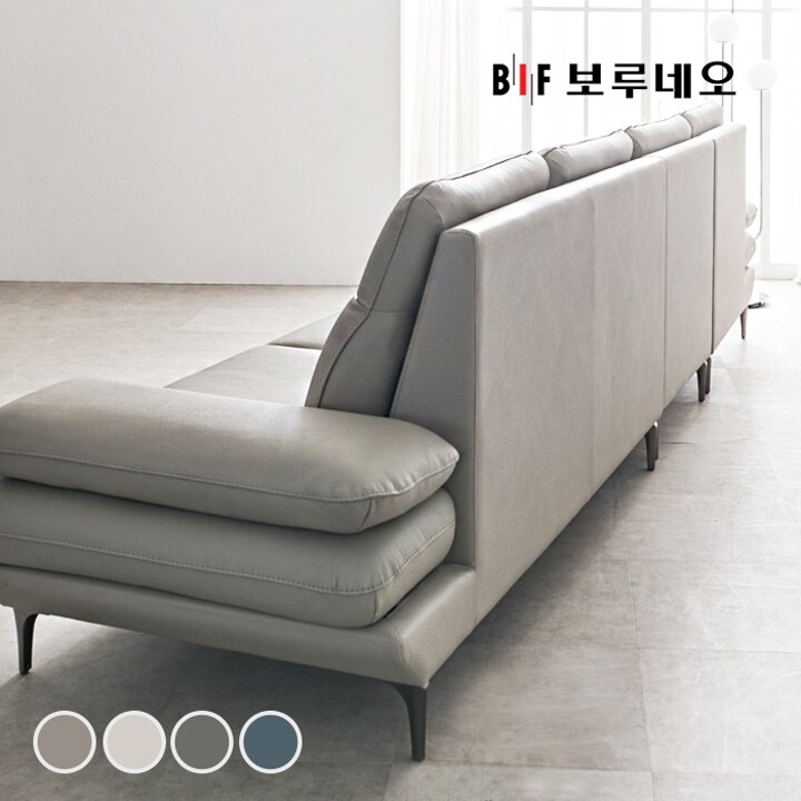 BIF보루네오 디에르 메디 천연통가죽 3.5인 소파