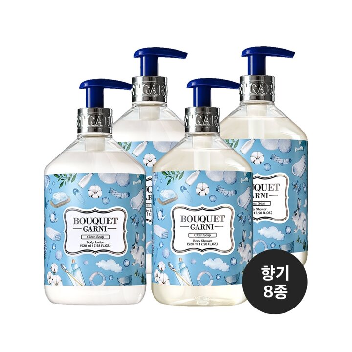 부케가르니 딥 퍼퓸 바디워시/바디로션 520ml x4개 택1