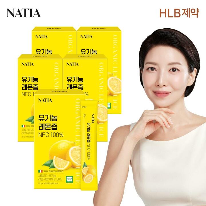 [HLB제약] 나티아 유기농 레몬즙 NFC 100% 14포 X 5박스