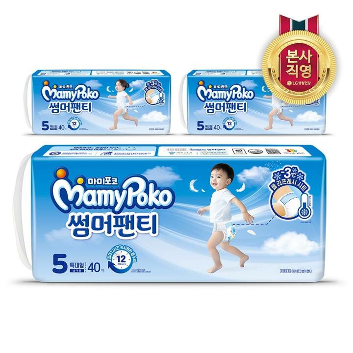 2025 마미포코 썸머팬티 팬티형 기저귀 5단계 특대형 120매 (남아/여아 중 택1)