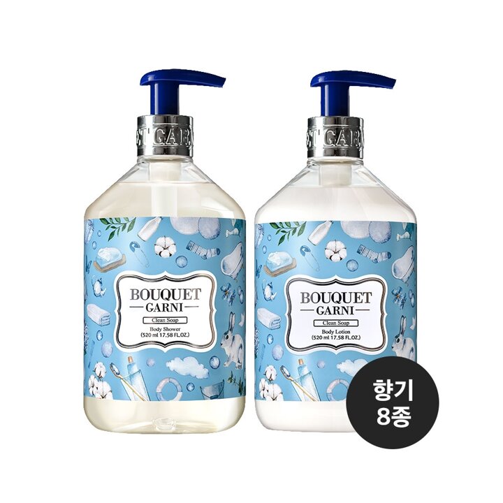 부케가르니 딥 퍼퓸 바디워시/바디로션 520ml x2개 택1