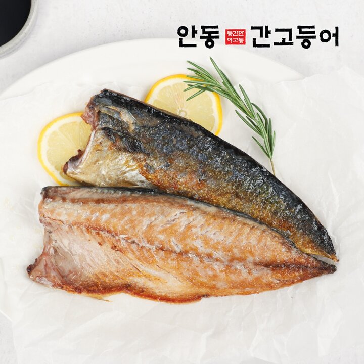 순살을 죽염으로 간을 낸 이동삼 안동간고등어 80g x 15팩
