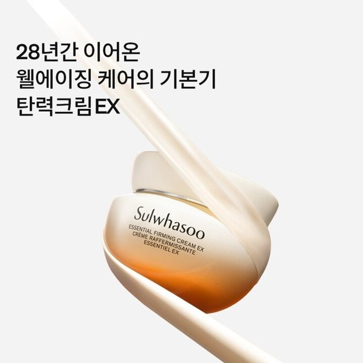 (신세계강남점)[공통]탄력크림EX 75ml 기획세트