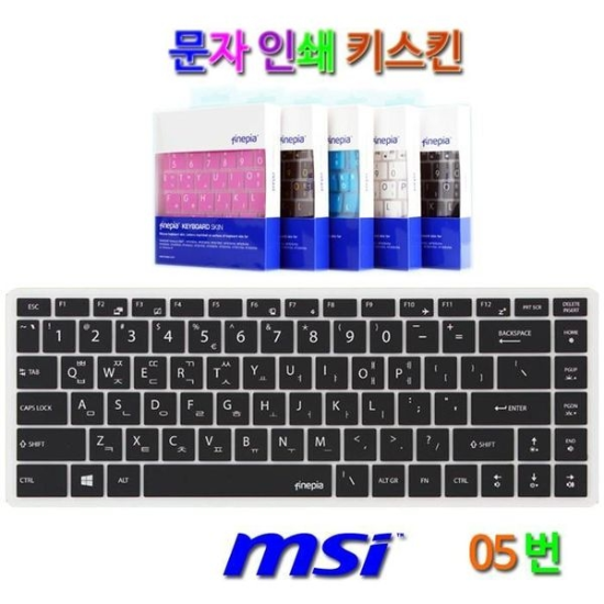 A4027_PG219516 [하프클럽/셀러허브 가전]MSI 프레스티지 PS63 모던 8M i7 파워팩 프로용 한..-P390315065