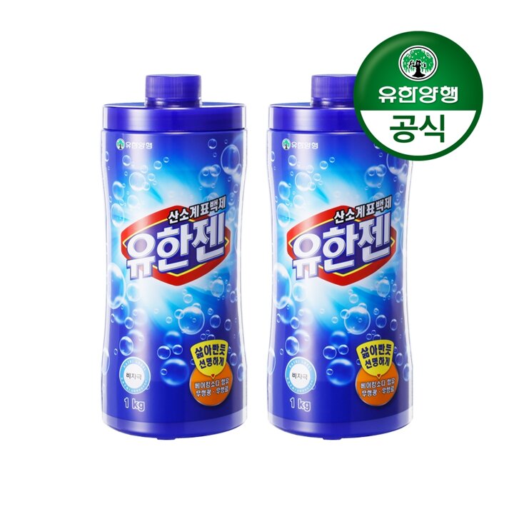 [유한양행]유한젠 산소계표백제(분말) 용기형 1kg 2개