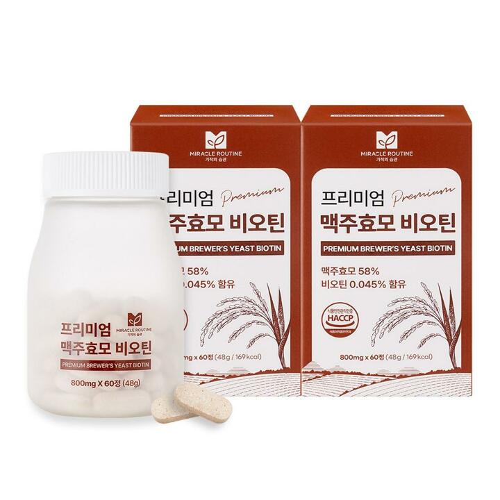 미라클루틴 프리미엄 맥주효모 비오틴 60정X2세트 (4개월분)