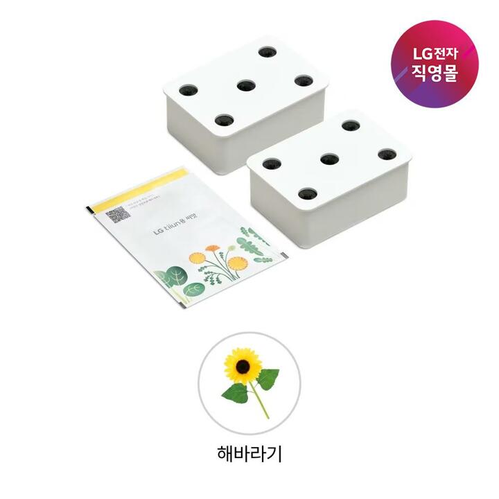 [LG전자 직영][택배배송] 틔운 씨앗키트 LPM62 해바라기 (미니 호환)