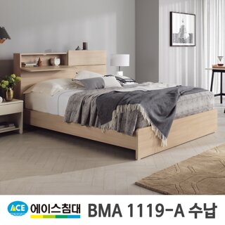[에이스침대]BMA 1119-A 수납 HT-L등급/LQ (퀸사이즈)