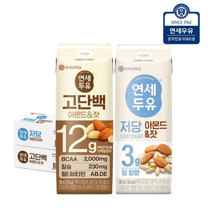 연세두유 아몬드 잣 두유 48팩 (고단백 두유 24팩 + 저당 두유 24팩)