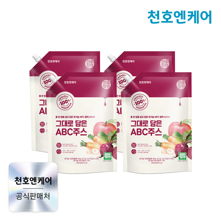 [천호엔케어] NFC  착즙 유기농 ABC 주스 1kg 4팩