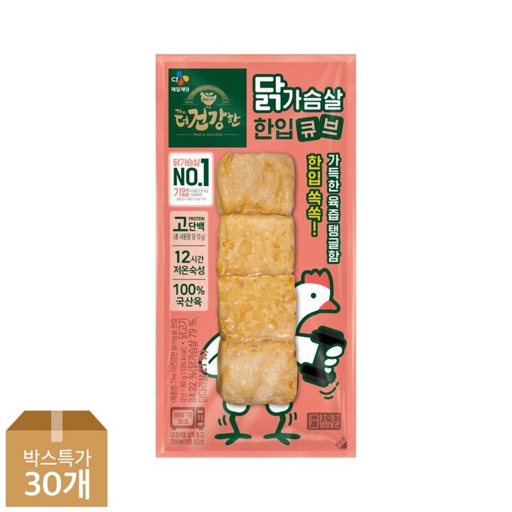 CJ 더건강한 닭가슴살 쏙쏙한입큐브80g x30개