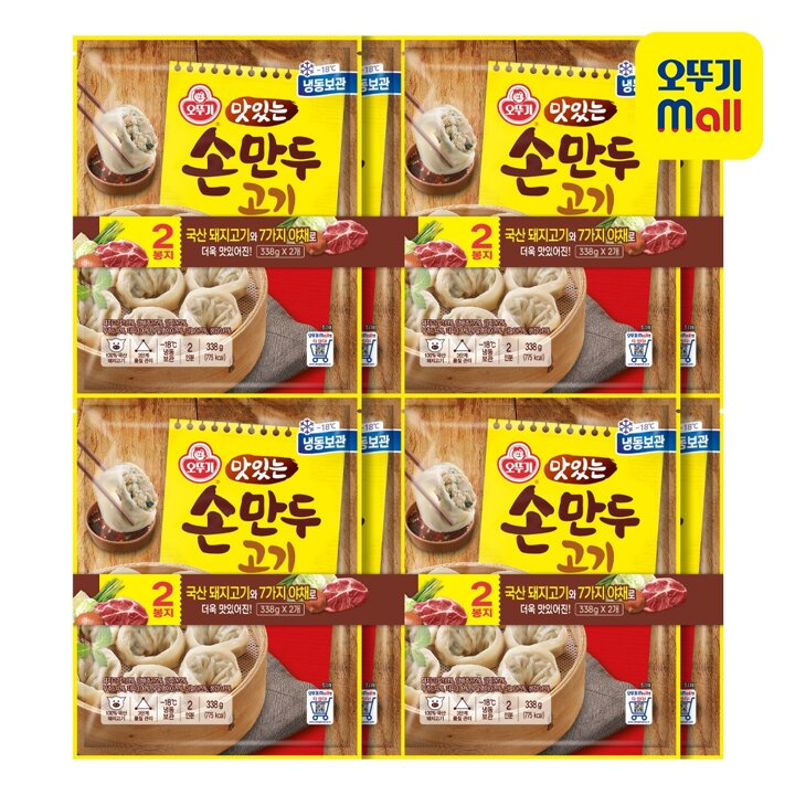 [본사직영] 오뚜기 맛있는 손만두고기 (338GX2) 4개