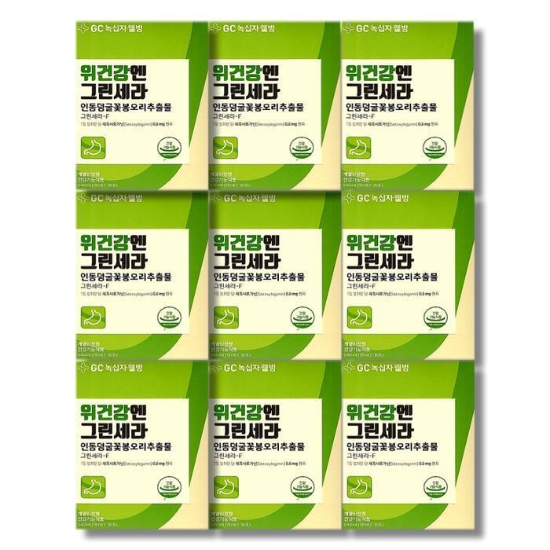 녹십자웰빙 위건강엔 그린세라 18ml  30포 9박스 (32594323)