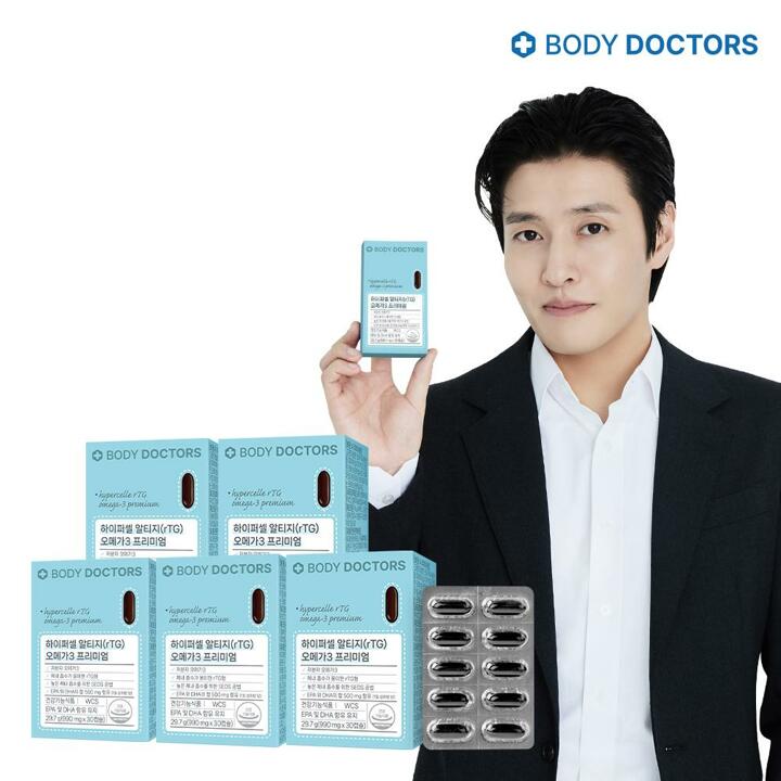 [바디닥터스] 하이퍼셀 알티지(rTG) 오메가3 프리미엄 x 5박스+레몬즙