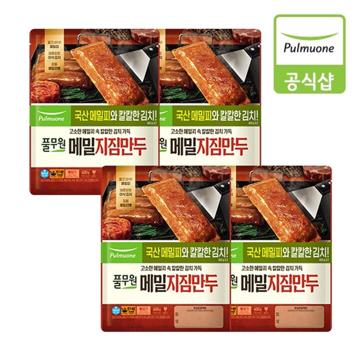 풀무원 메밀지짐만두 400g 8개
