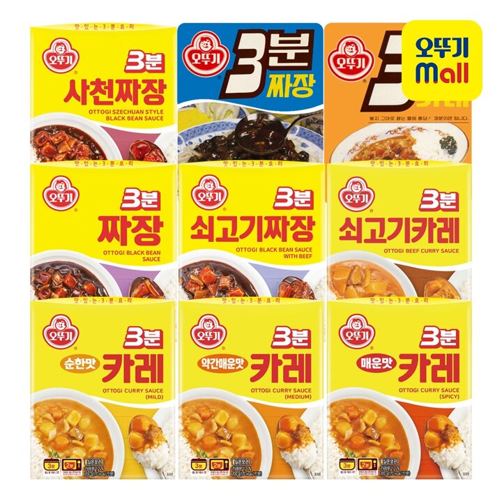 [오뚜기] [1BOX] 3분카레/짜장 9종 24개 골라담기 모음전