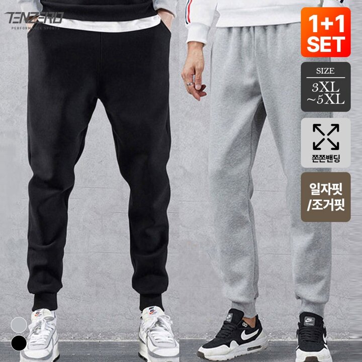 1+1 텐제로 남성 FW 데일리 무지 밴딩바지 일자핏/조거 선택 트레이닝바지 Bon-2569