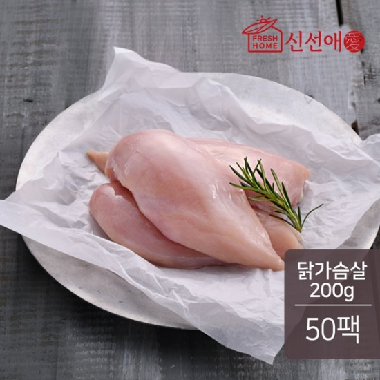 주식회사 푸드나무(0011321040) 냉동 생 닭가슴살 200gx50팩 (10kg)