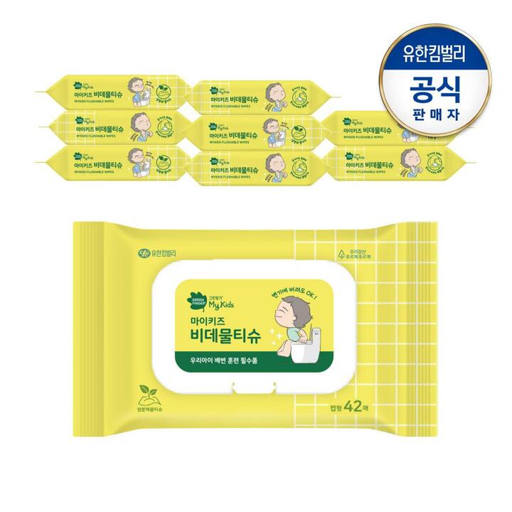 그린핑거 마이키즈 비데물티슈 캡42매X9팩