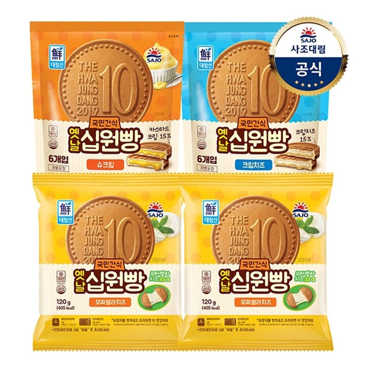 대림냉동ㅣ십원빵 슈크림 270g x1 +크림치즈 270g x1 +모짜렐라치즈 120g x2