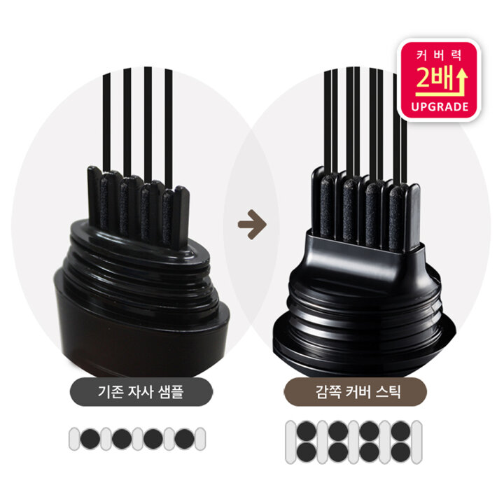 [프롱] 감쪽 헤어새치커버