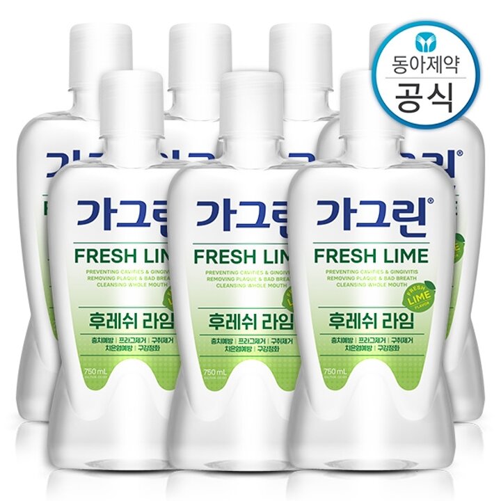 가그린 대용량 가글 750ml 7개 구강청결제