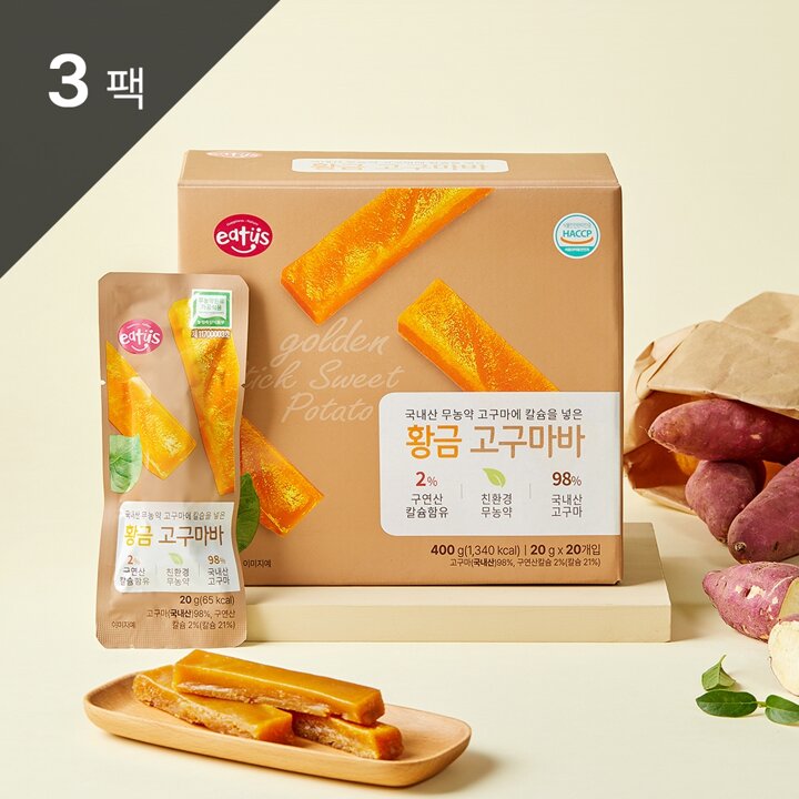 [이더스] 국내산 무농약 고구마에 칼슘을 넣은 황금 고구마바 400g (20g x 20개입) 3팩