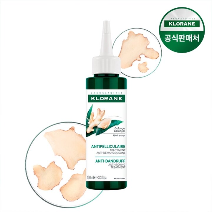 클로란 갈랑가 안티 댄드러프 앰플 100ml