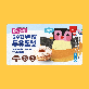 키키오븐 순수한 1A우유 우리쌀 두유도넛 5입 200g 2봉