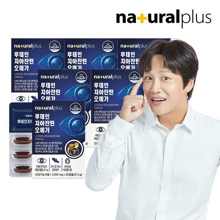 [S]내츄럴플러스 루테인 지아잔틴 오메가3 30캡슐 6박스