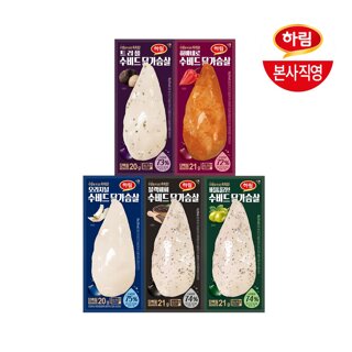 하림 수비드 닭가슴살 5종 15팩 (각 3팩)