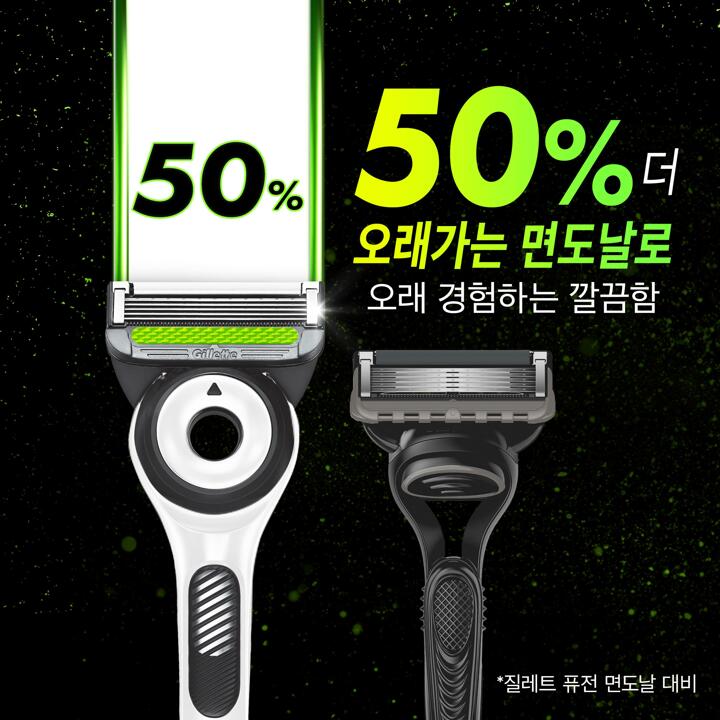 질레트랩스 딥클렌징바 면도기 샤프화이트(핸들1입+면도날1입+행어)