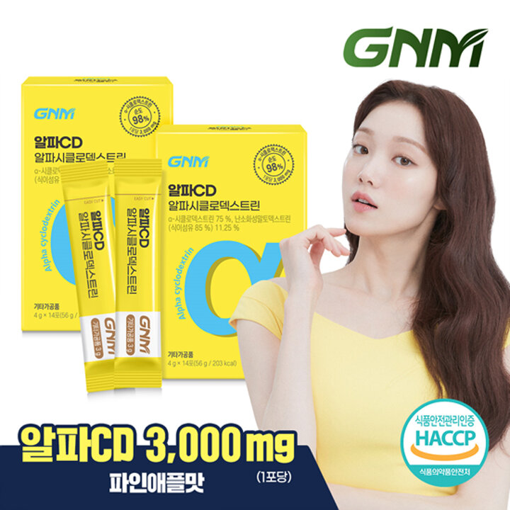 GNM 알파CD 알파시클로덱스트린 2박스 / 알파씨디 난소화성말토덱스트린