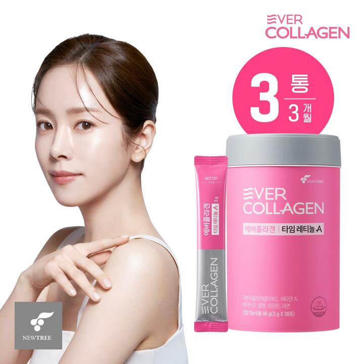 [3개월분]에버콜라겐 타임레티놀A (총 90포)