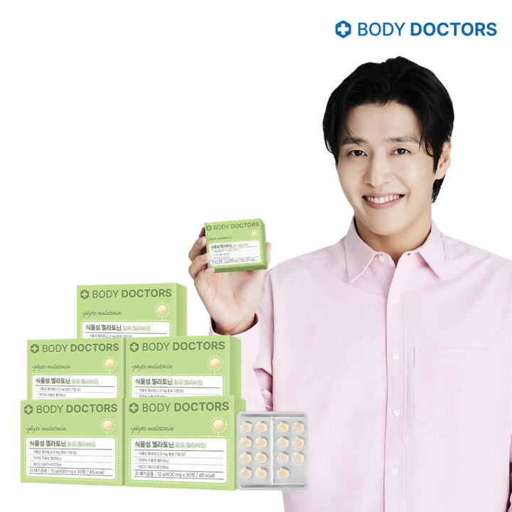 [바디닥터스] 식물성 멜라토닌 함유 멜라바인 2mg x 5박스