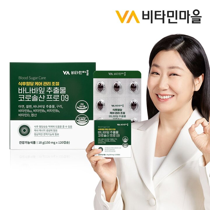 식후 혈당케어 관리 조절 바나바잎추출물 코로솔산 프로09 1박스 120캡슐 4개월분