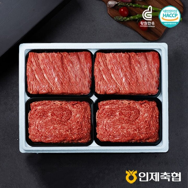 [명절후배송][인제축협] 명품 정육2호 1.6kg(1+등급/불고기+불고기+국거리+국거리) 한우선물세트
