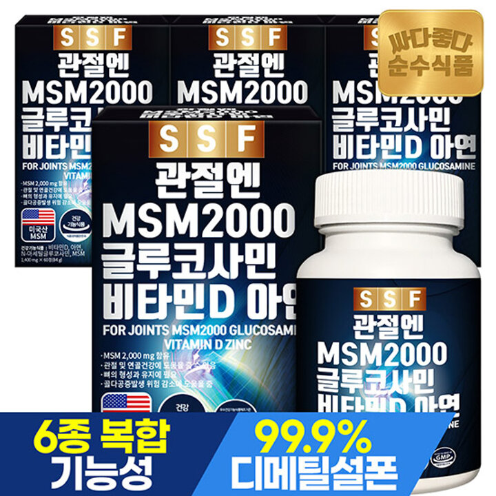 순수식품 관절 MSM 2000 글루코사민 비타민D 아연 4병(240정) 엠에스엠 초록입홍합 보스웰리아 콘드로이친 상어연골