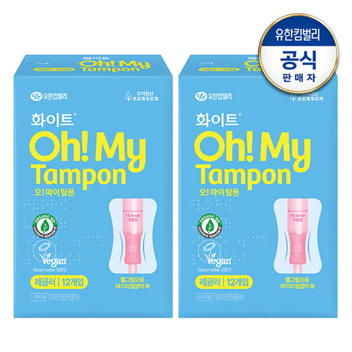 화이트 오마이탐폰 레귤러/슈퍼 12개x2팩