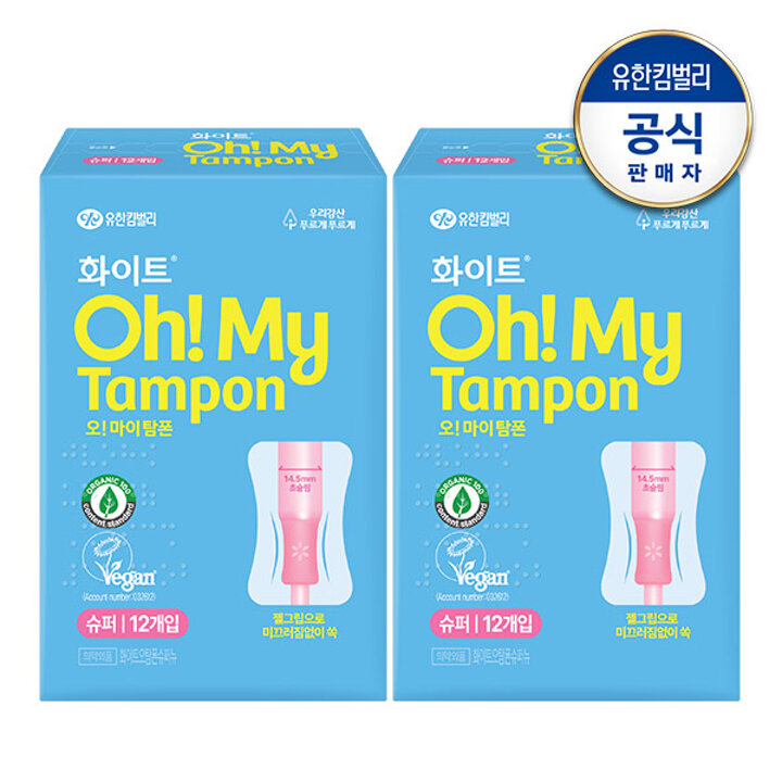화이트 오마이탐폰 레귤러/슈퍼 12개x2팩
