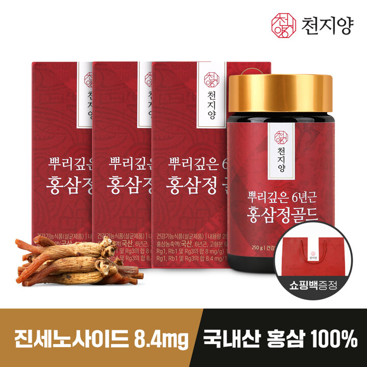 ★쇼핑백증정★[천지양] 뿌리깊은 6년근 홍삼정 골드 250g x 3병 진세노사이드 8.4mg