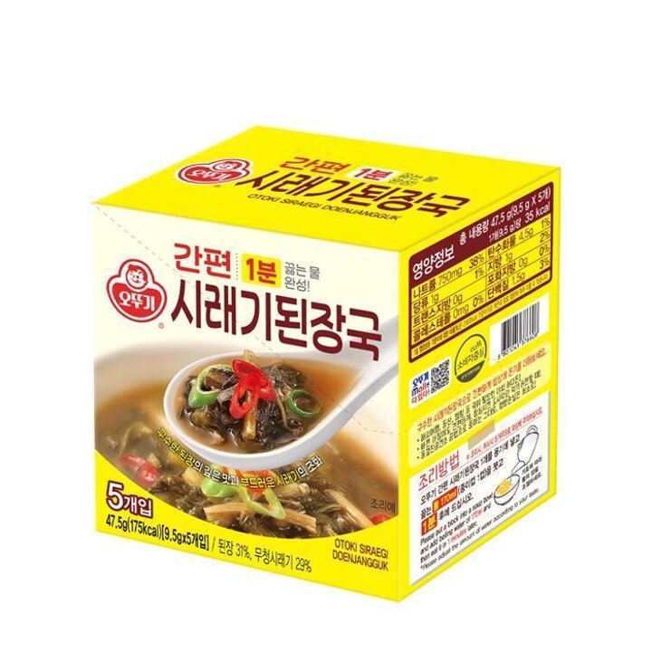 오뚜기간편시래기된장국47.5g블럭국