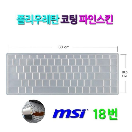 A4027_PG219516 [하프클럽/셀러허브 가전]MSI 프레스티지 PS63 모던 8M i7 파워팩 프로 키보..-P390314641