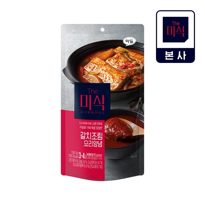 The미식 갈치조림 요리양념 (소비기한 26.07.14)