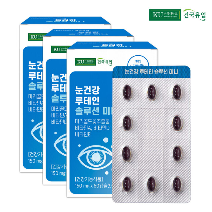 [공동구매][건국] 눈건강 루테인 솔루션 미니 60캡슐x3개(6개월)