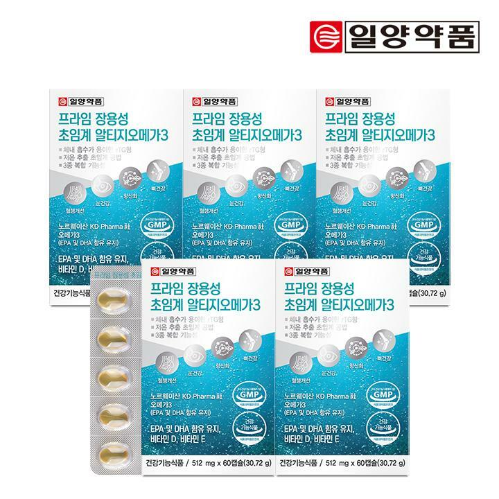 일양약품 프라임 장용성 저온초임계 알티지 오메가3 60캡슐 5박스 / 소형캡슐 혈행 눈건조개선 항산화