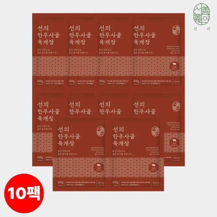 I[선의] 박미선이 선택한 국내산 한우사골 육개장 600g x 10팩, 국내산 소고기