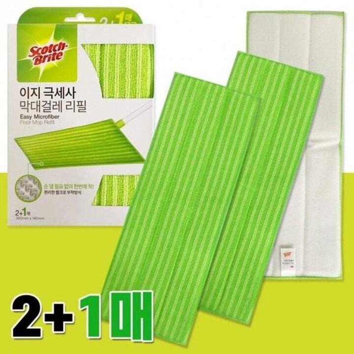 극세사 청소용 막대 걸레용 교체용 패드 찍찍이 부착형 걸레 리필용