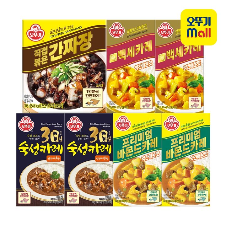 [신세계라이브단독] 오뚜기 고형카레 약간매운맛(바몬드/백세/숙성) 6개+고형짜장 1개